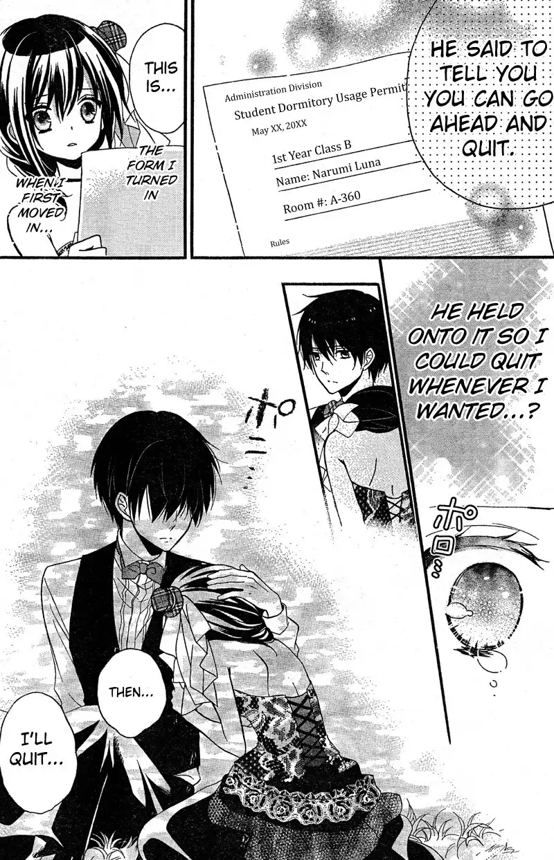 Usotsuki Ouji to Nisemono Kanojo Chapter 8 30